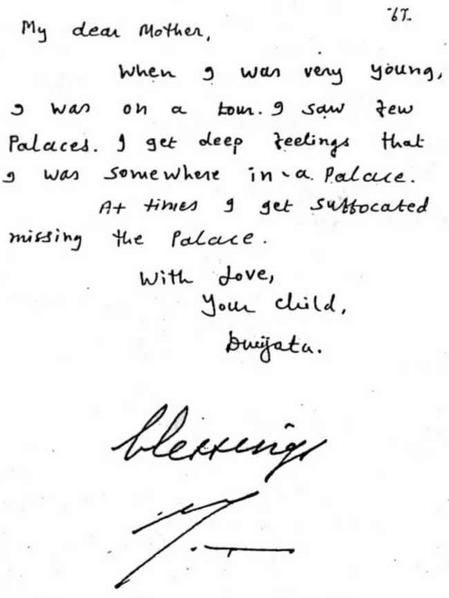 Dwigata - 0002-1.jpg